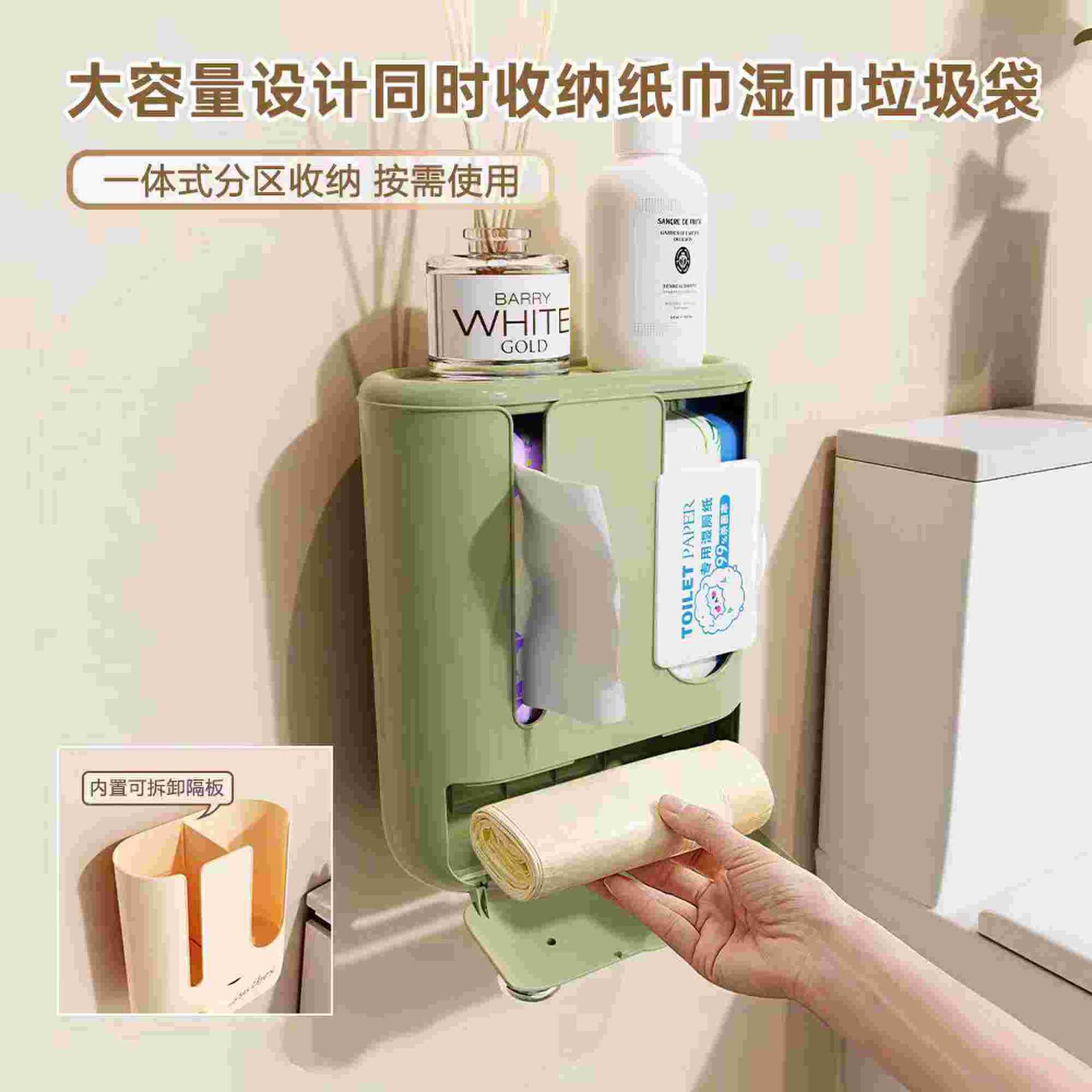 Patent Wall Mounted Face Towel Roll Paper Storage Box Bathroom Three In One Tissue Wet Wipe Storage Tissue Box