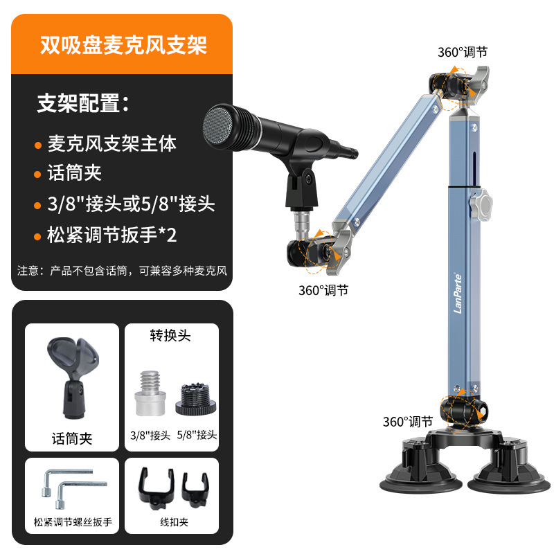 Lampat High Load Capacity Microphone Boom Arm Telescopic Boom Microphone Desktop Live Streaming Microphone Boom Arm