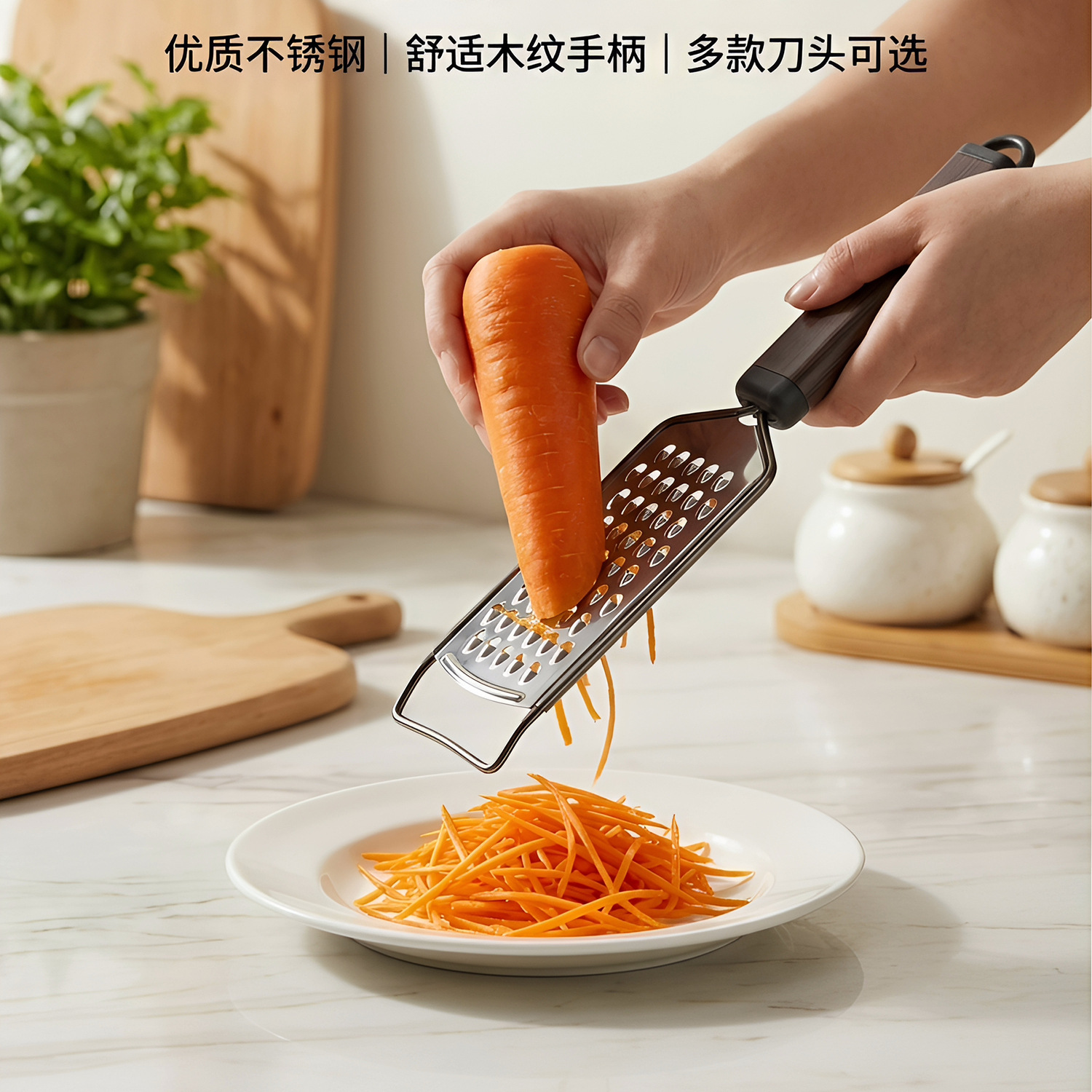 Small hole large hole dual-use stainless steel radish grater imitation wood grain handle household kitchen multifunctional fruit and vegetable grater shredder tool
