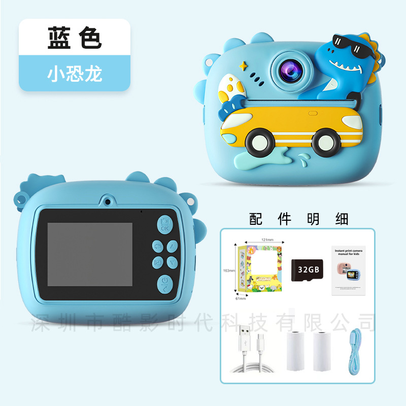 Children's Polaroid print camera HD dual camera photo camera instant print toy