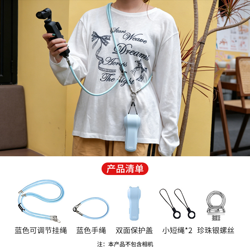 Adjustable crossbody anti-loss strap for DJI Pocket 4/3, hand strap, anti-drop protective case, camera accessories