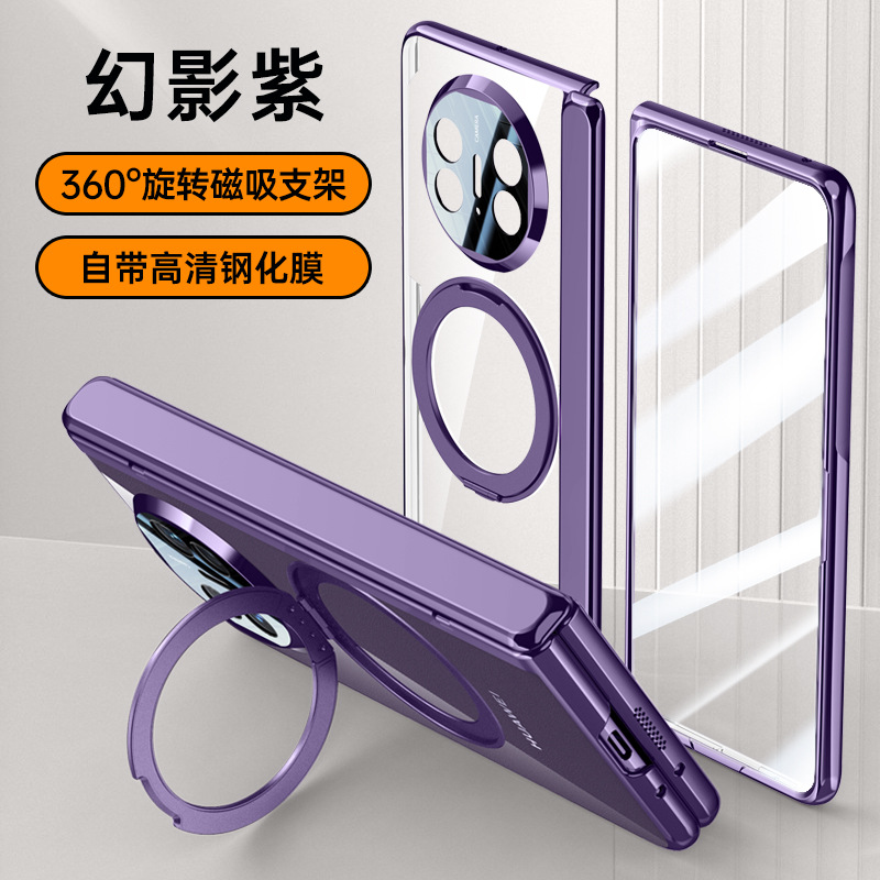 Applicable to Huawei Mate X5 phone case ice armor 360 bracket electroplated magnetic rotating bracket case film integrated protection