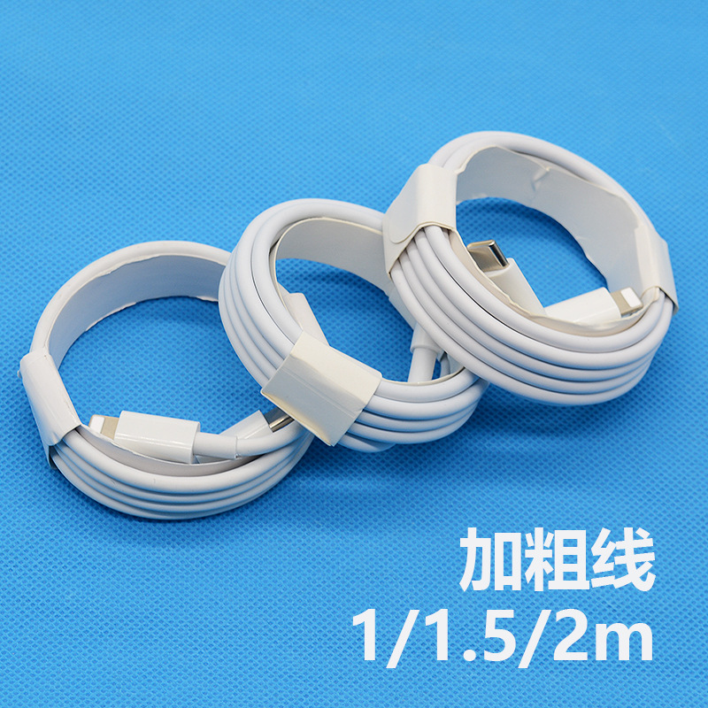 Original 30W Braided Fast Charging Cable for Apple iPhone