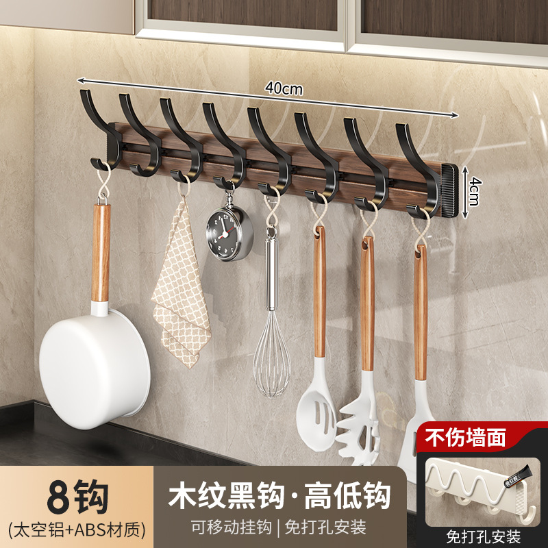 Kitchen Storage Hooks, No-Drill Clothes Hooks, Walnut-Finish Adhesive Hooks, Bathroom Organization Hooks, Coat Hooks, Behind-the-Door Hooks