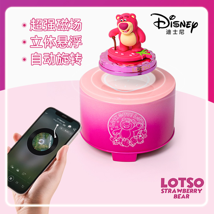 New Launch Strawberry Bear Magnetic Levitation Wireless Bluetooth Speaker Home Desktop Sound Birthday Gift