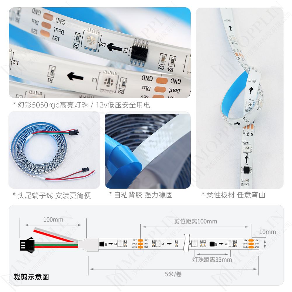 12v2811 magical color rgb led strip outdoor waterproof 30 lights drip glue 5050 intelligent led light strip ultra bright programming IC