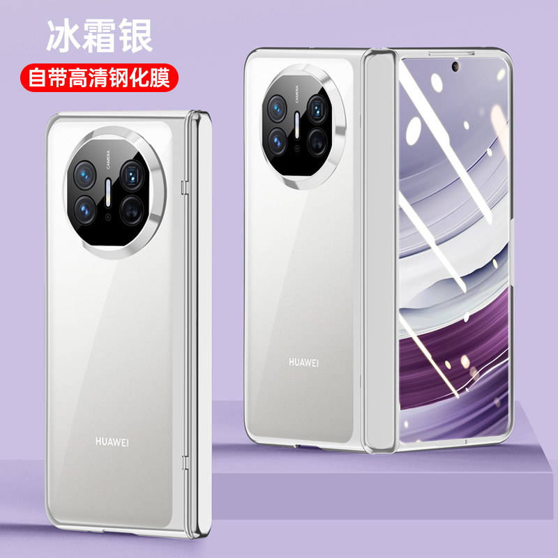 Applicable to Huawei Mate X5 phone case Mate X5 magnetic electroplated hinge protective case X5 business simple shell