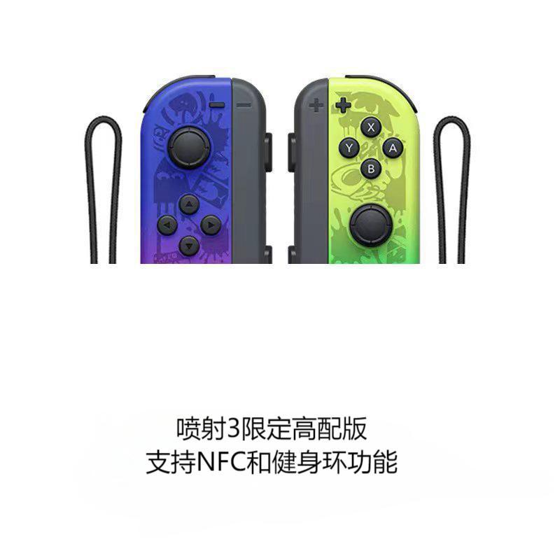 喷射3限定支持NFC和健身环
