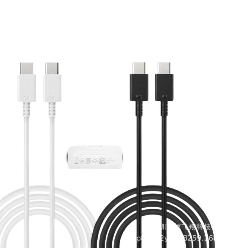 25W/45W dual TYPE-C 5A fast charging data cable for Samsung S22/S21/NOTE10 fast charging dual C cable