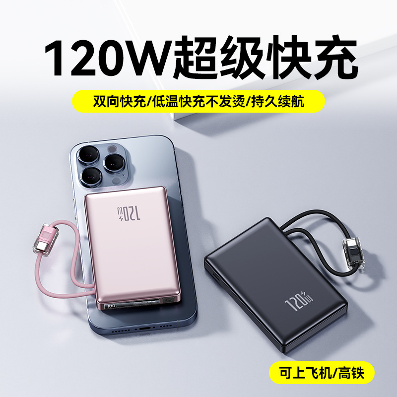 3C Power Bank 120W Fast Charging Outdoor Cable 1/20000mAh Ultra-Thin Portable Mobile Power Supply