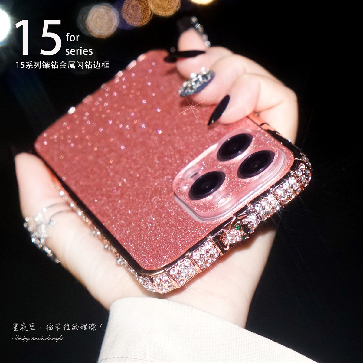 Rhinestone Sparkle Case for iPhone 16 Pro Max with Diamond Metal Frame iPhone 15/14 Luxury Diamond Case for Women