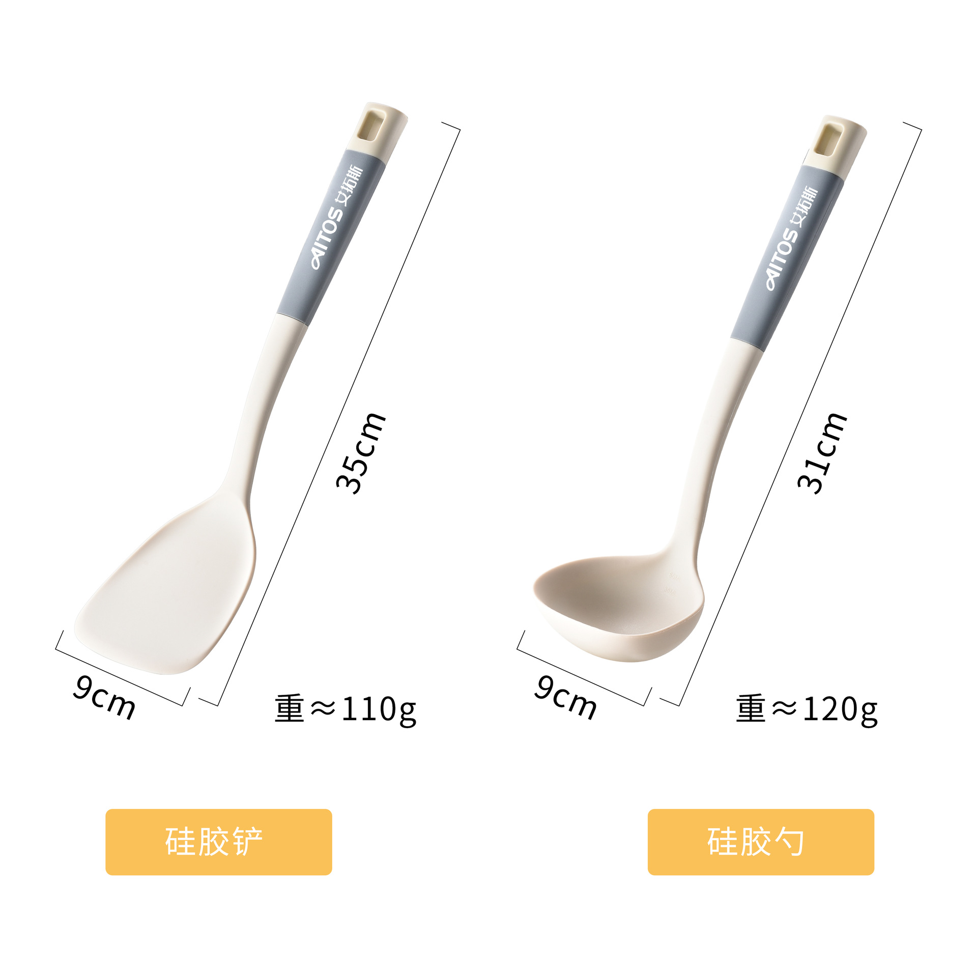 Aituosi non-stick pan silicone spatula frying spatula high temperature resistant household kitchen utensil set tool special silicone spatula