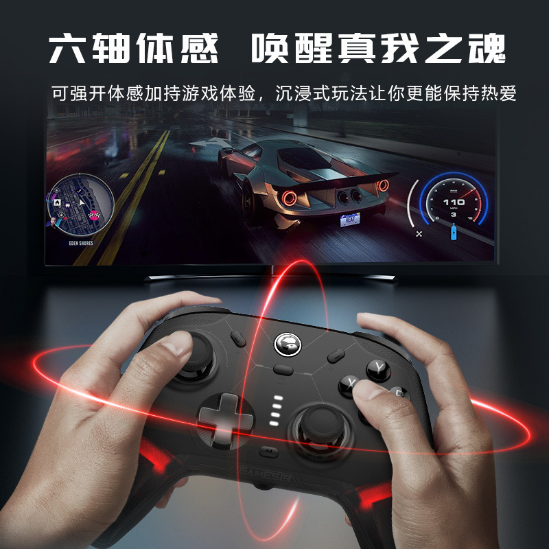 GameSir Gaisi Xiaoji Cyclone 2 Bluetooth Game Controller Apex Switch PC Motion Sensing