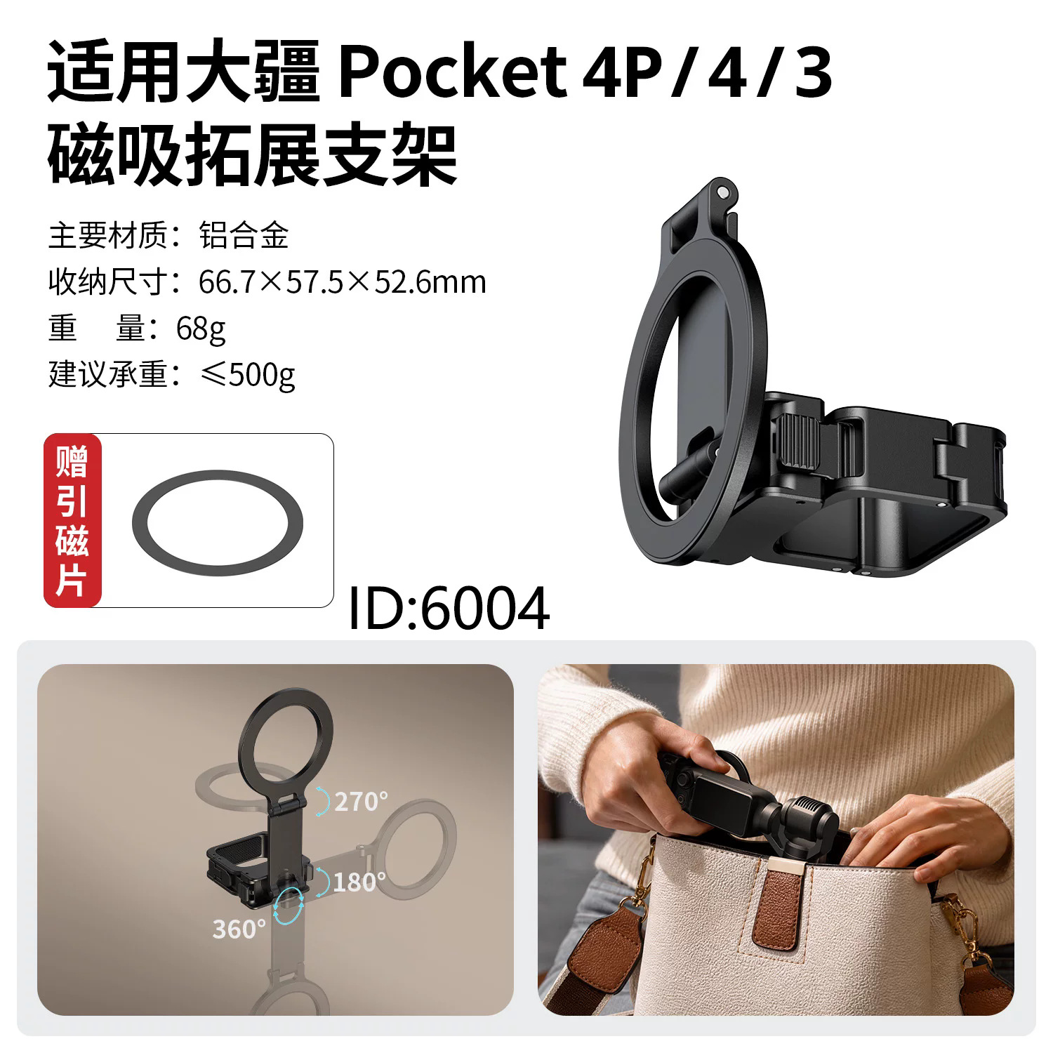 SmallRig for DJI Pocket 4p/4/3 Storage Bag Cage Protective Case Base Filter Chest Strap