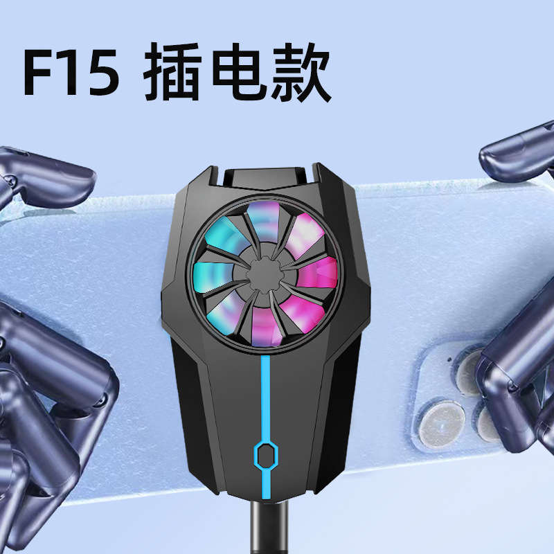 New Phone Cooler F15 Air Cooling Wireless Battery Back Clip Cooler Plug-in Cooling