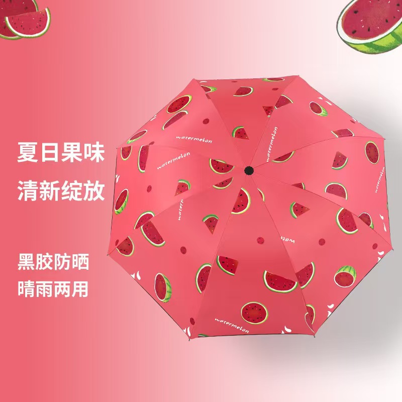 New Fruit Pattern Manual Folding Rain Umbrella Sunscreen Sun and Rain Dual-Use Sunshade Umbrella Printable Logo Sun Umbrella