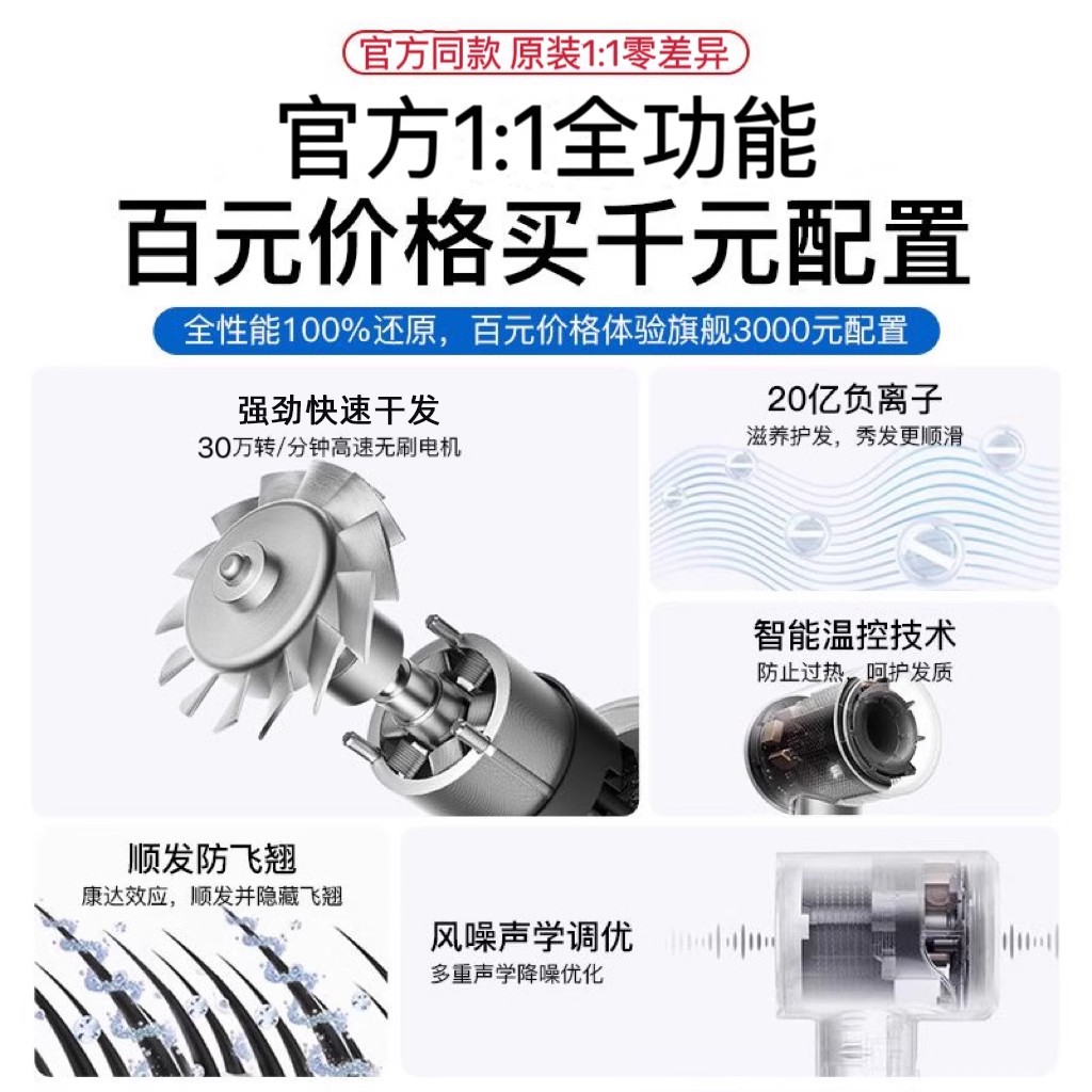 220V British standard hair dryer, Dyson-like, top configuration high-speed home use high-power negative ion bladeless hollow hair dryer