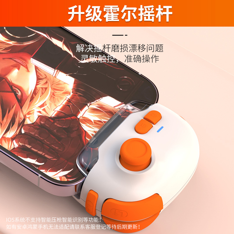 Shenji Mobile Game Handle 03 Game Handle Wireless One-Key Combo Shadow Button Smart Recoil Control