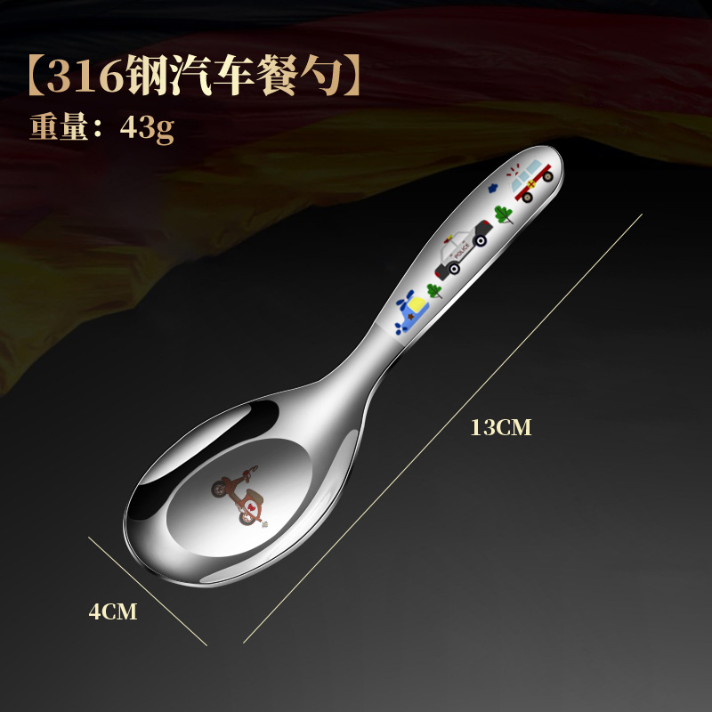 316 stainless steel spoon children's spoon love toddler baby eating soup rice spoon dessert spoon