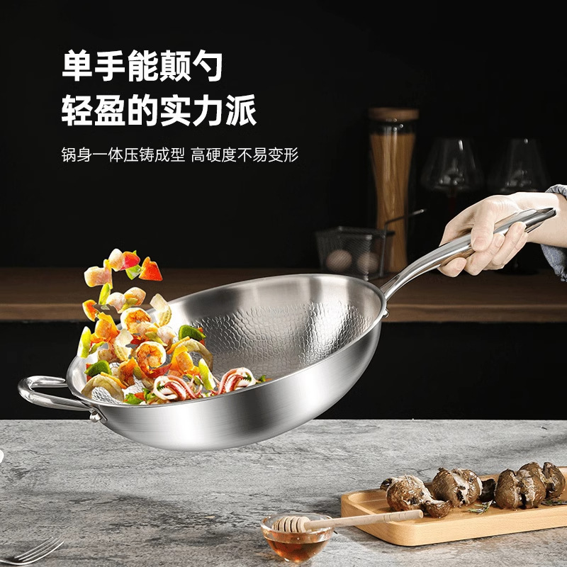 Titanium wok stainless steel stir-fry pan hammer pattern frying pan universal stove uncoated non-stick pan
