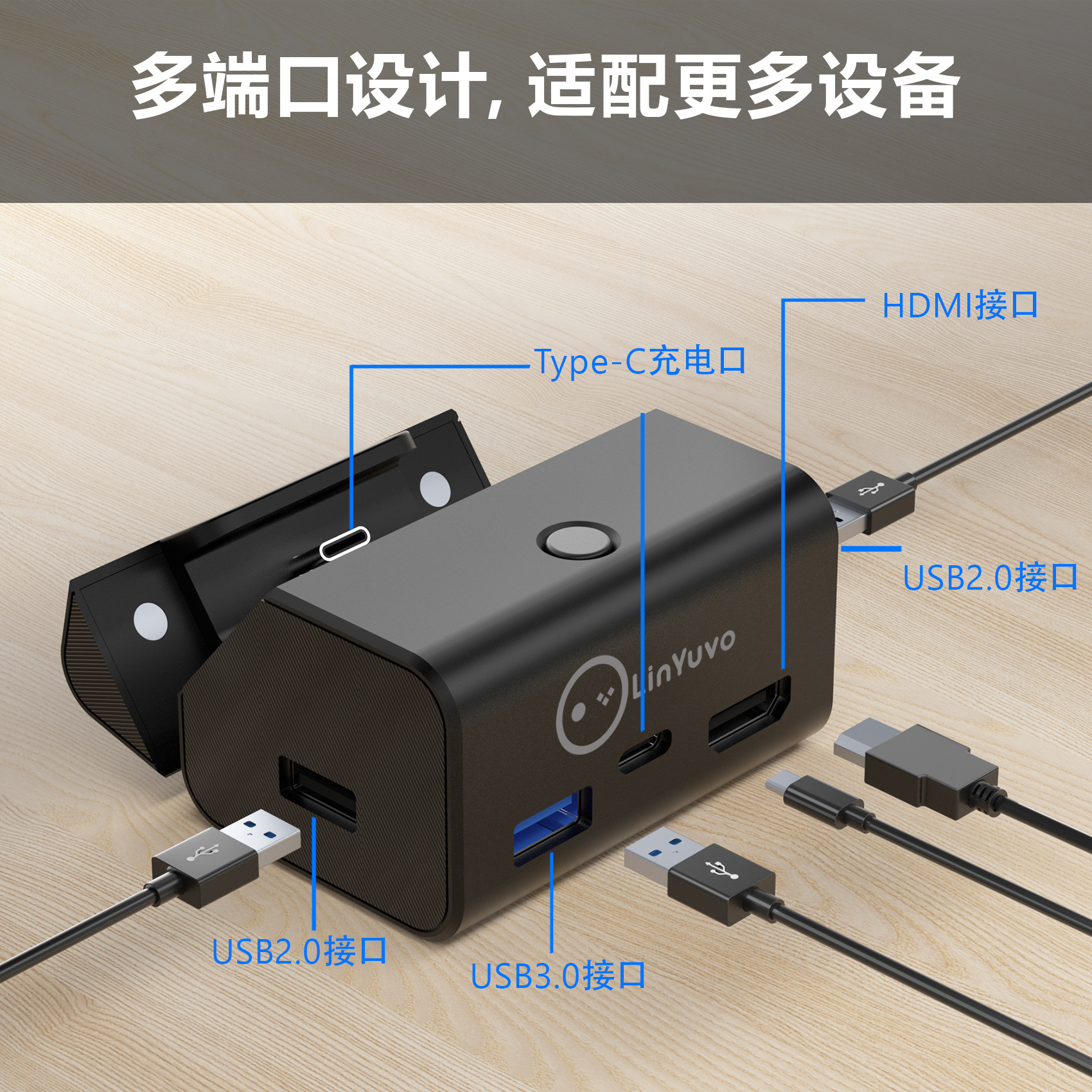 LinYuvo Lianyou switch folding video converter OLED HD base TV charging dock console TV