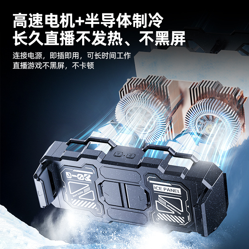 New Live Streaming Stand D-03 Metal Phone Cooler Stand Dual Position Tablet Stand Desktop Rotating Lifting
