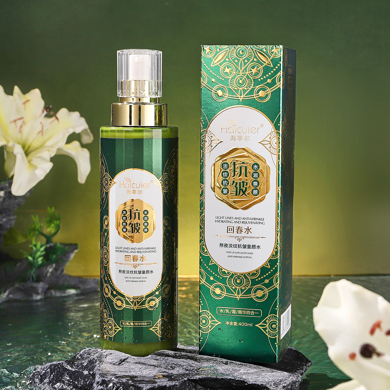 Haicuier Stay Up Late Anti-Wrinkle Youth Water Fine and Moisturizing Hydrating Reduces Fine Lines Stretching Essence Water