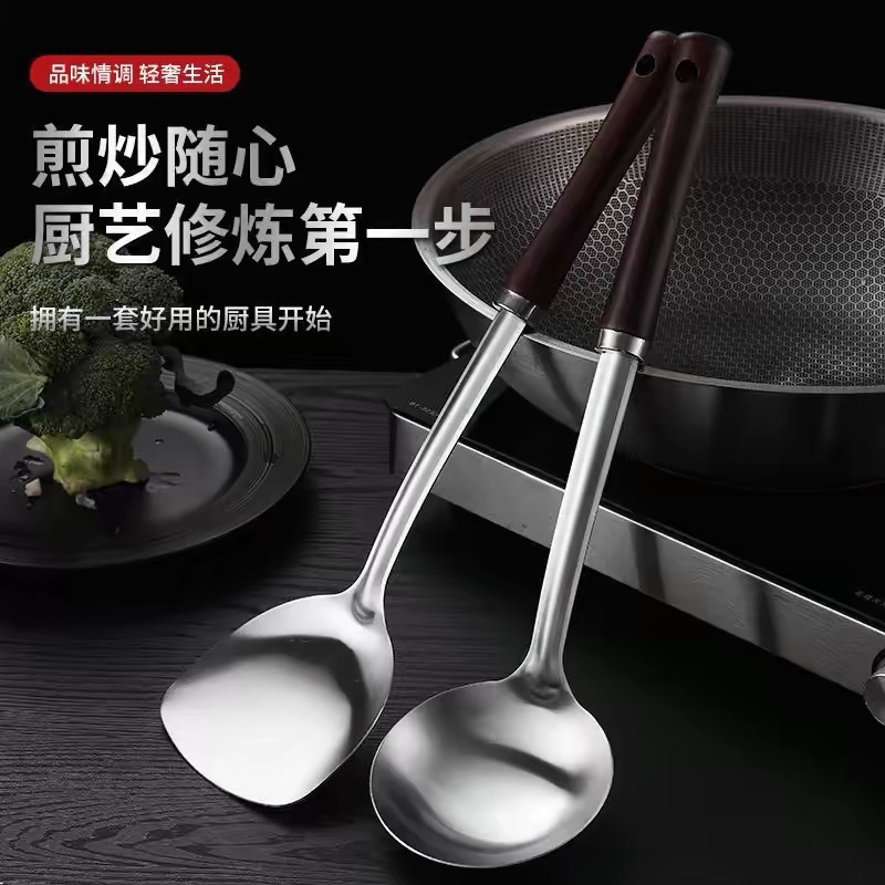 304 spatula set stainless steel solid wood wok spatula thickened anti-scald spatula soup spoon kitchen home wok spatula soup spoon