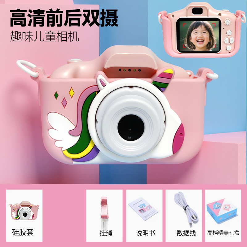 New Cartoon Children's Camera Can Record HD Dual Camera DSLR Digital Mini Camera Holiday Gift