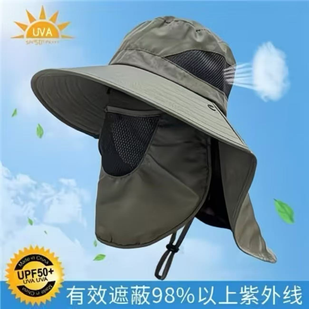 New Sun Hat for Men and Women, Summer UV Protection, Neck Protection, Solar Fan Hat, Outdoor Hiking Fisherman Hat