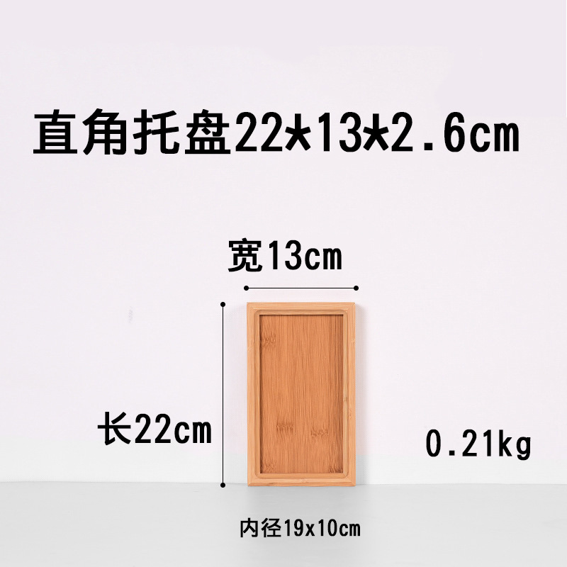 22*13*2.6cm木直角