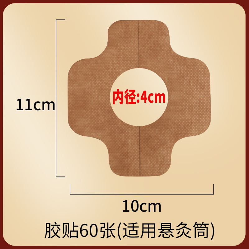 5ZW Durable Moxibustion Home Mini Small Moxibustion General Purpose Moxibustion Tube Portable Moxibustion Box Portable Suspension Moxibustion Tube