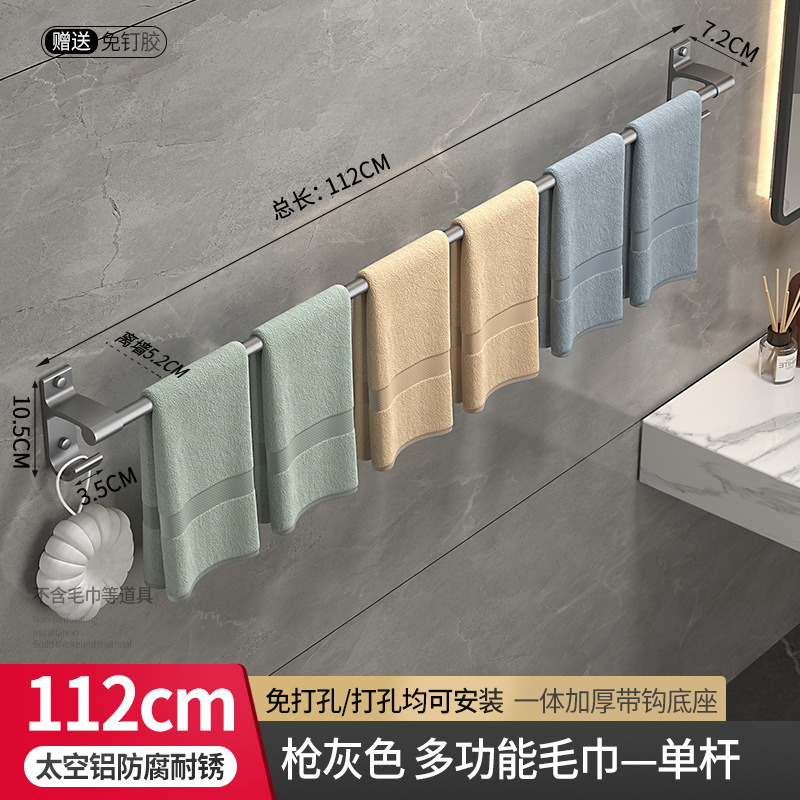 枪灰色-单杆112cm
