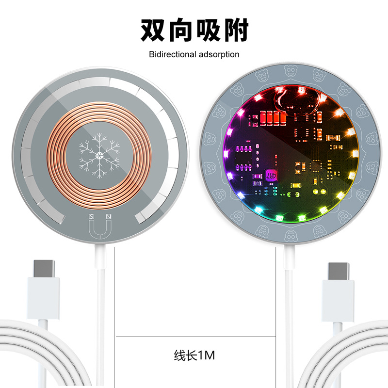 Private mold bidirectional magnetic wireless charger RGB light effect desktop car dual-use double-sided magnetic wireless charger 15W
