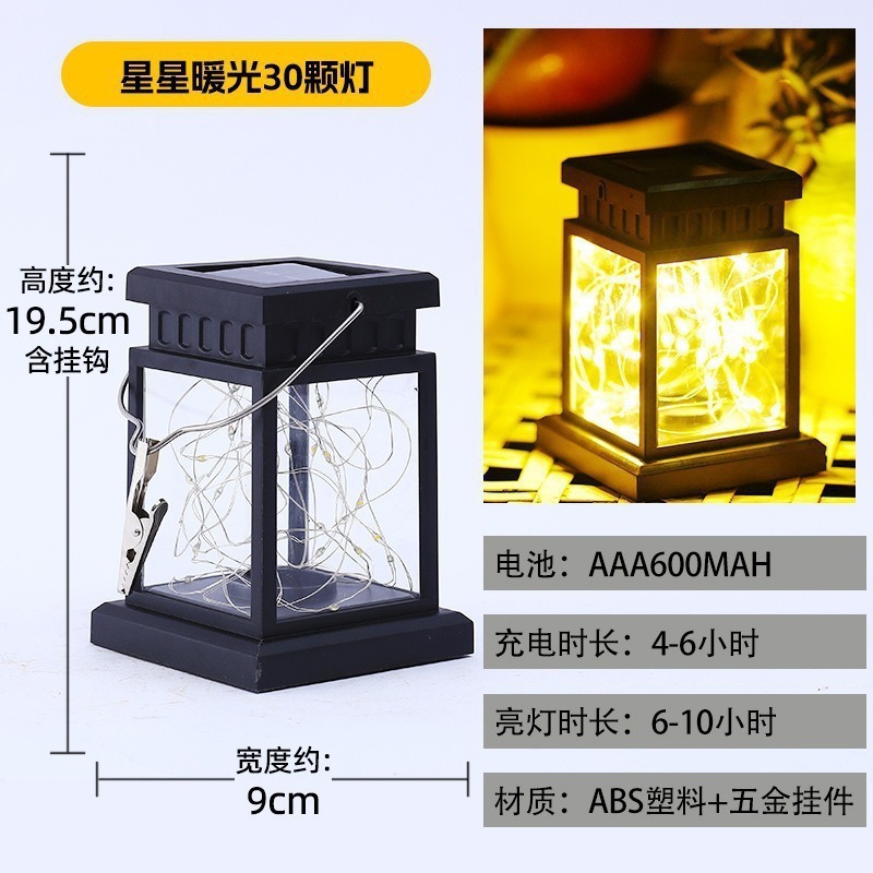 Solar Light Courtyard Small Palace Light New Star Candle Light Villa Atmosphere Decorative Night Light