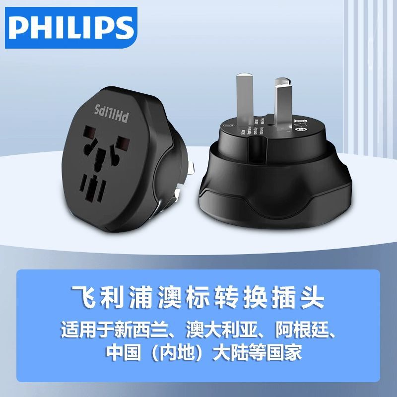 Philips Global Travel Adapter Universal Fast Charging Portable Converter Socket for UK, US, EU, AU