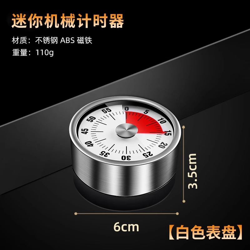Kitchen Timer Mechanical Magnetic Time Reminder Timer Household Baking Alarm Clock Stopwatch