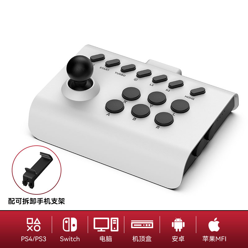 Game console Bluetooth wireless PC Android iOS phone Switch TV P4 King of Fighters Street Fighter arcade joystick