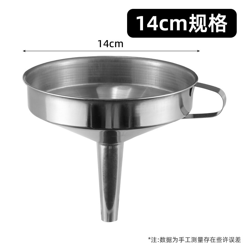 Stainless Steel Funnel Filter Net Household Oil Filter for Frying Oil Residue Boiling Water Homemade Wine Fruit Wine Filter
