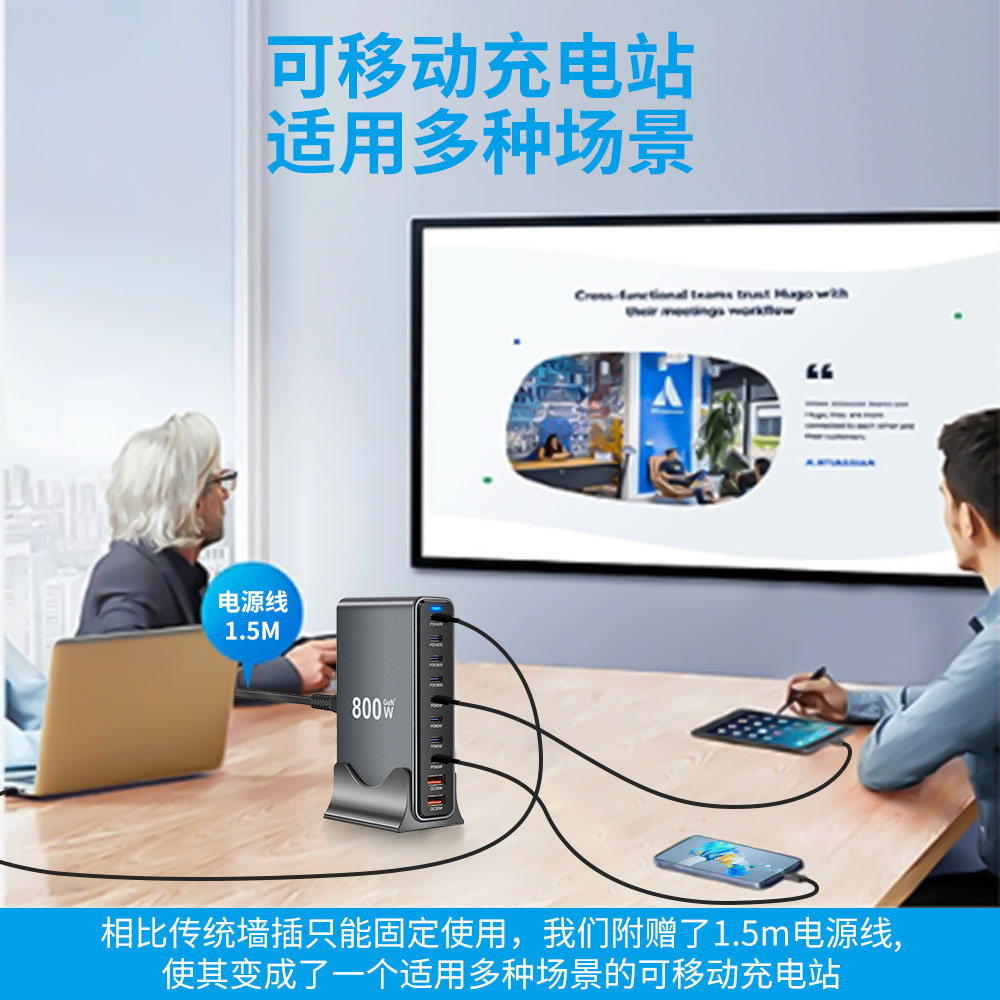 600W GaN Charger Multi-Port Fast Charging Desktop Charging Station Compatible with Laptop Tablet Phone Adapter