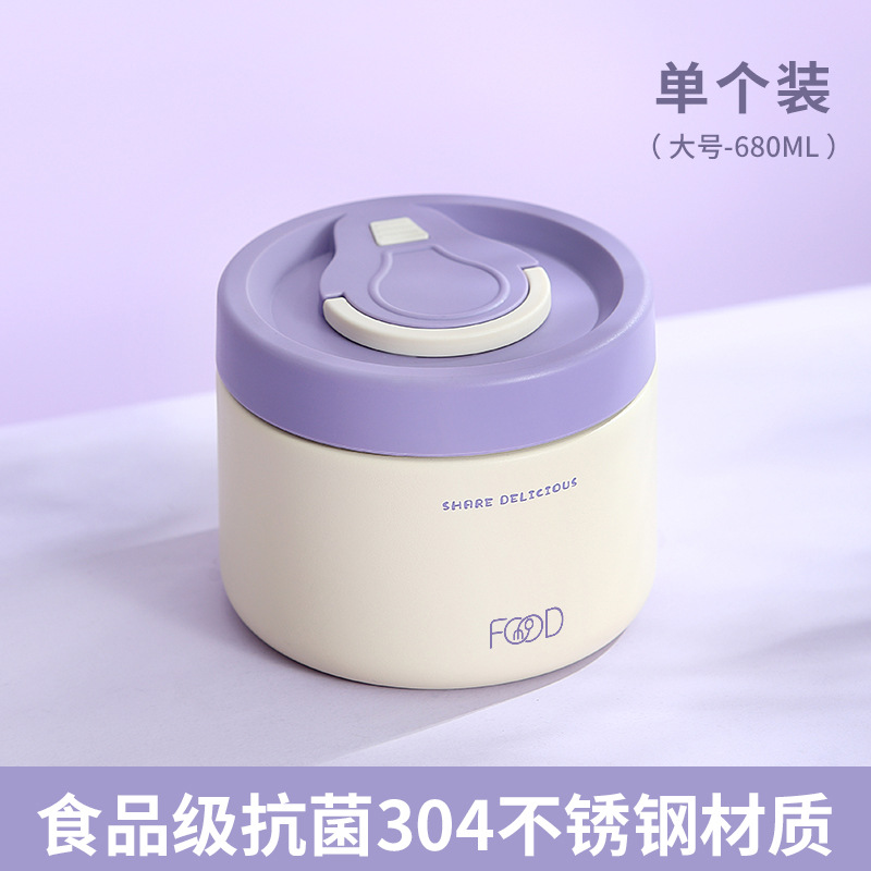 真空单格饭盒-大号紫色