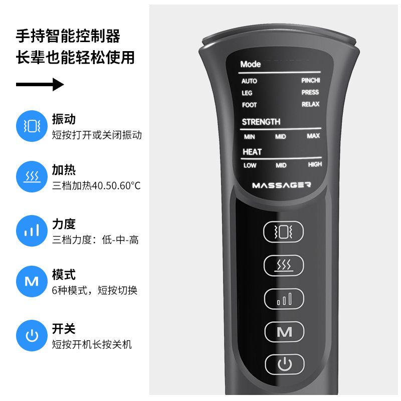 Calf massager air pressure zipper leg beauty machine automatic air bag thigh massage air wave leg massager