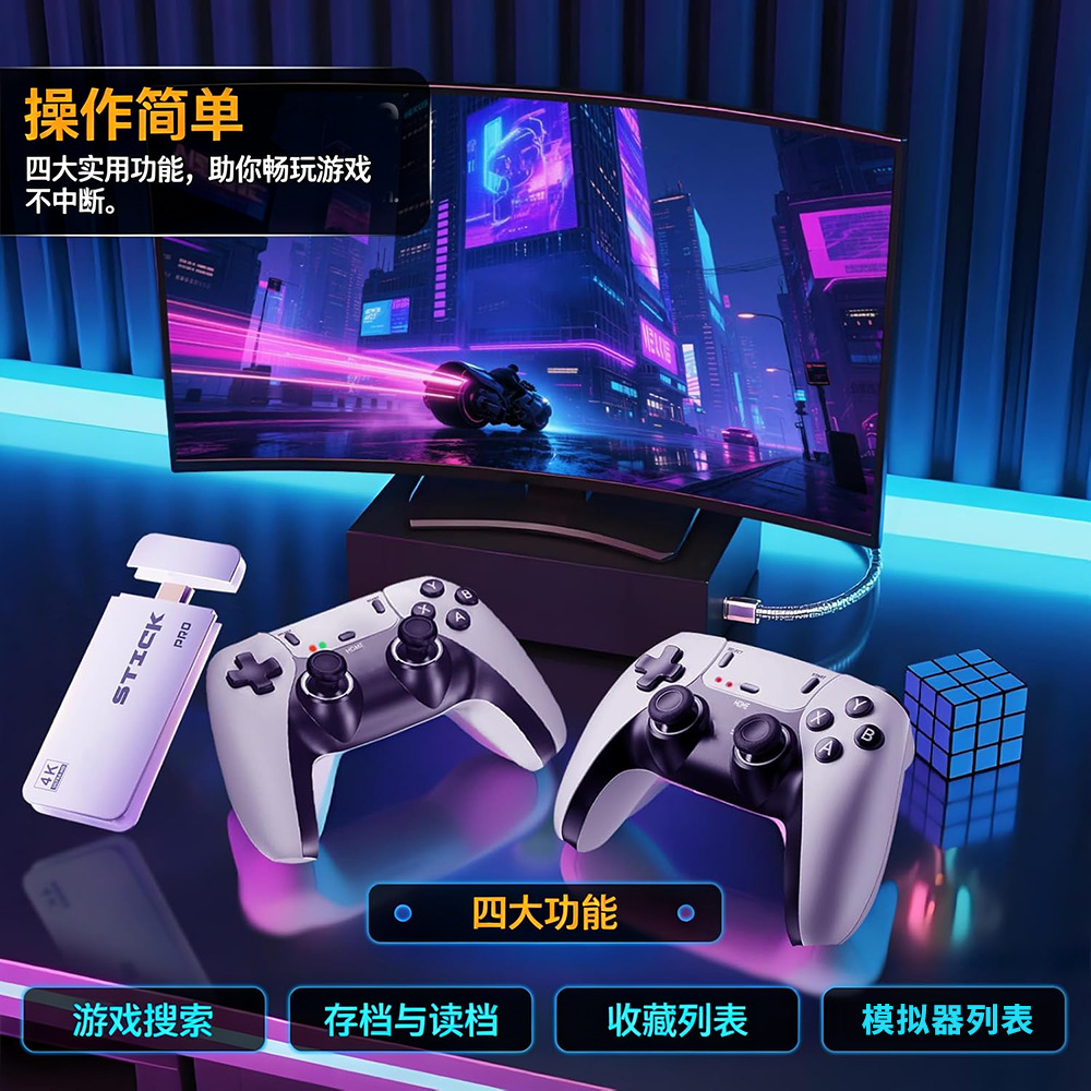 New M15 Home TV Dual Handle 2.4G Wireless HD Nostalgic Arcade Game Console Home Game Console