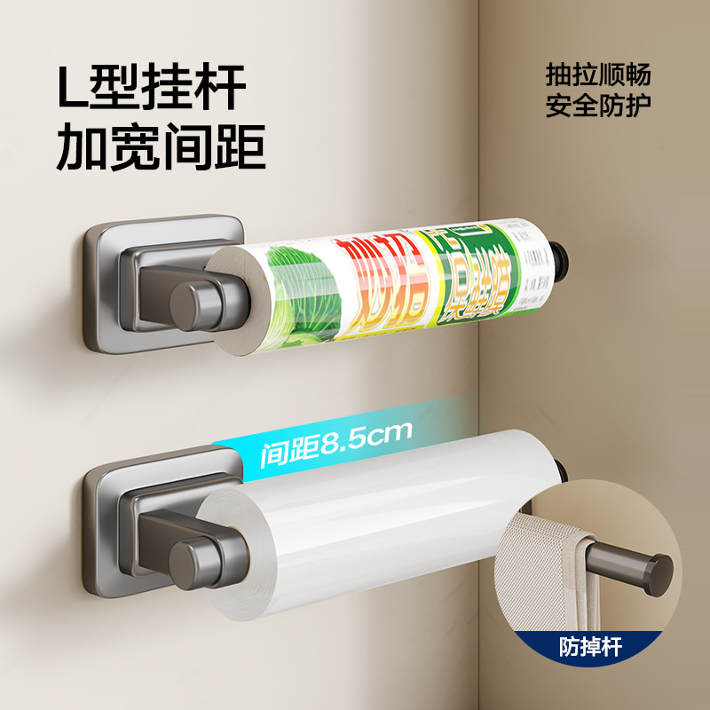 Suction Cup Kitchen Paper Towel Rack No-drilling Cabinet Cling Film Storage Hanger Cloth Rack Paper Towel Hanging Rod Roll Rack