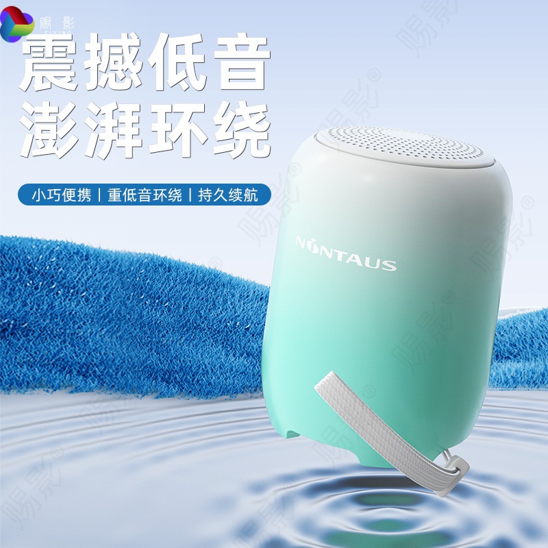 New Mini Bluetooth Speaker Home Plug-in Card Audio Portable Wireless Outdoor Broadcast Player Small Speaker