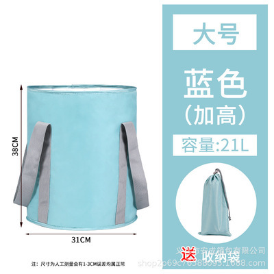 保温款蓝色大号