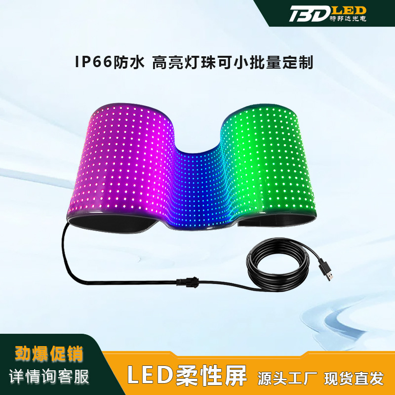 Flexible LED Screen: Street Vendor Advertising, Mobile Text Editing, Power Bank, USB-Powered, Ultra-Thin, Flexible, Compact LED Display