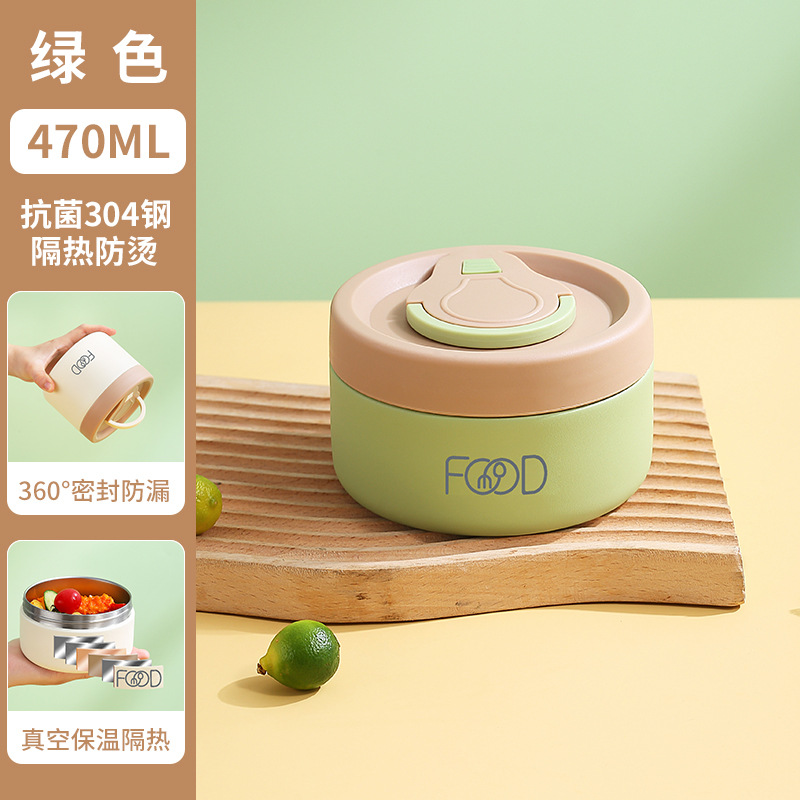 真空单格饭盒-小号萌绿