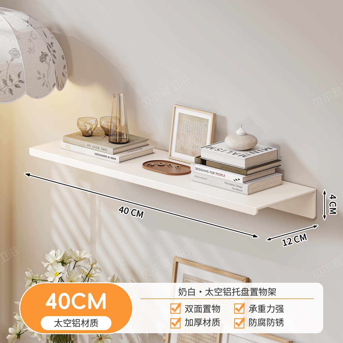 Bathroom shelf one-word board layer board wall-mounted storage rack bathroom shelf board living room kitchen study bathroom no drilling