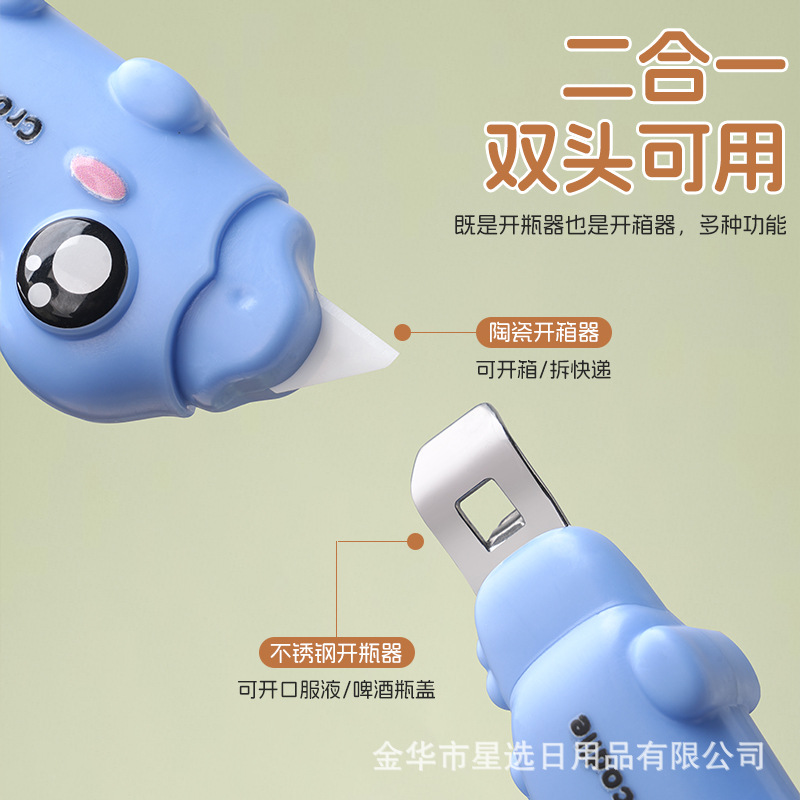 2-in-1 Crocodile Bottle Opener, Oral Liquid Opener, Box Cutter, Magnetic Refrigerator Magnet, Portable Small Tool